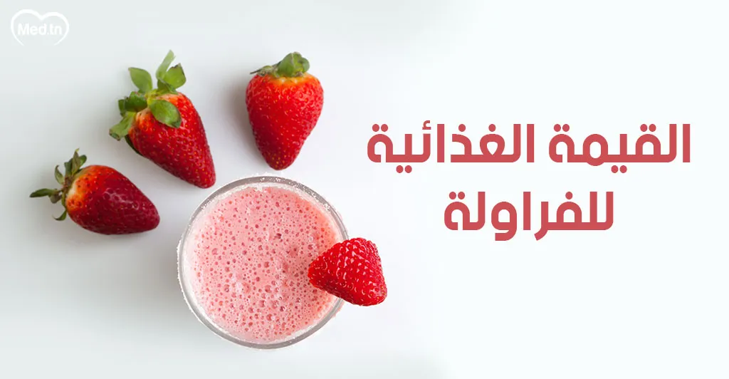 ﻓﻮﺍﺋﺪ ﺍﻟﻔﺮﺍﻭﻟﺔ ﻟﻠﺤﺎﻣﻞ .. ﺗﻤﻨﻊ ﺍﻟﻌﻴﻮﺏ ﺍﻟﺨﻠﻘﻴﺔ ﻟﻠﺠﻨﻴﻦ ﻭﻓﻮﺍﺋﺪ ﺃﺧﺮﻯ! 